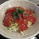 とってもヘルシー、まぐろの漬け丼